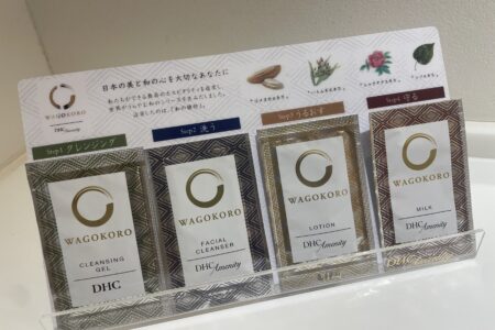 アメニティーを変えました