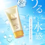 ☀️ 夏限定アメニティのお知らせ ☀️