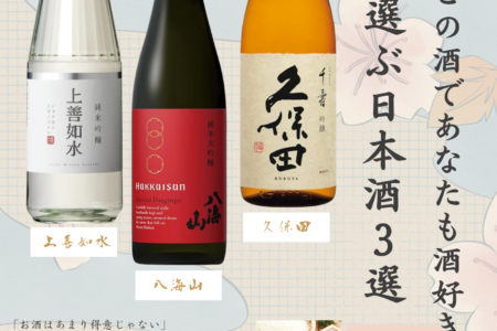 【三連休限定】成人式イベント