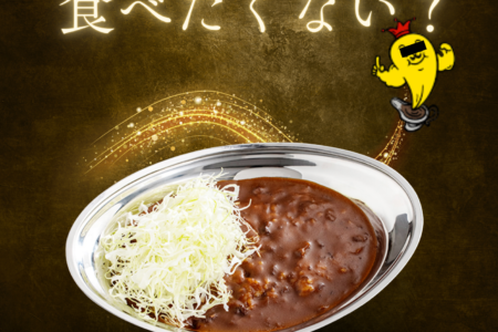 【期間限定】チャンピオンカレー登場🍛